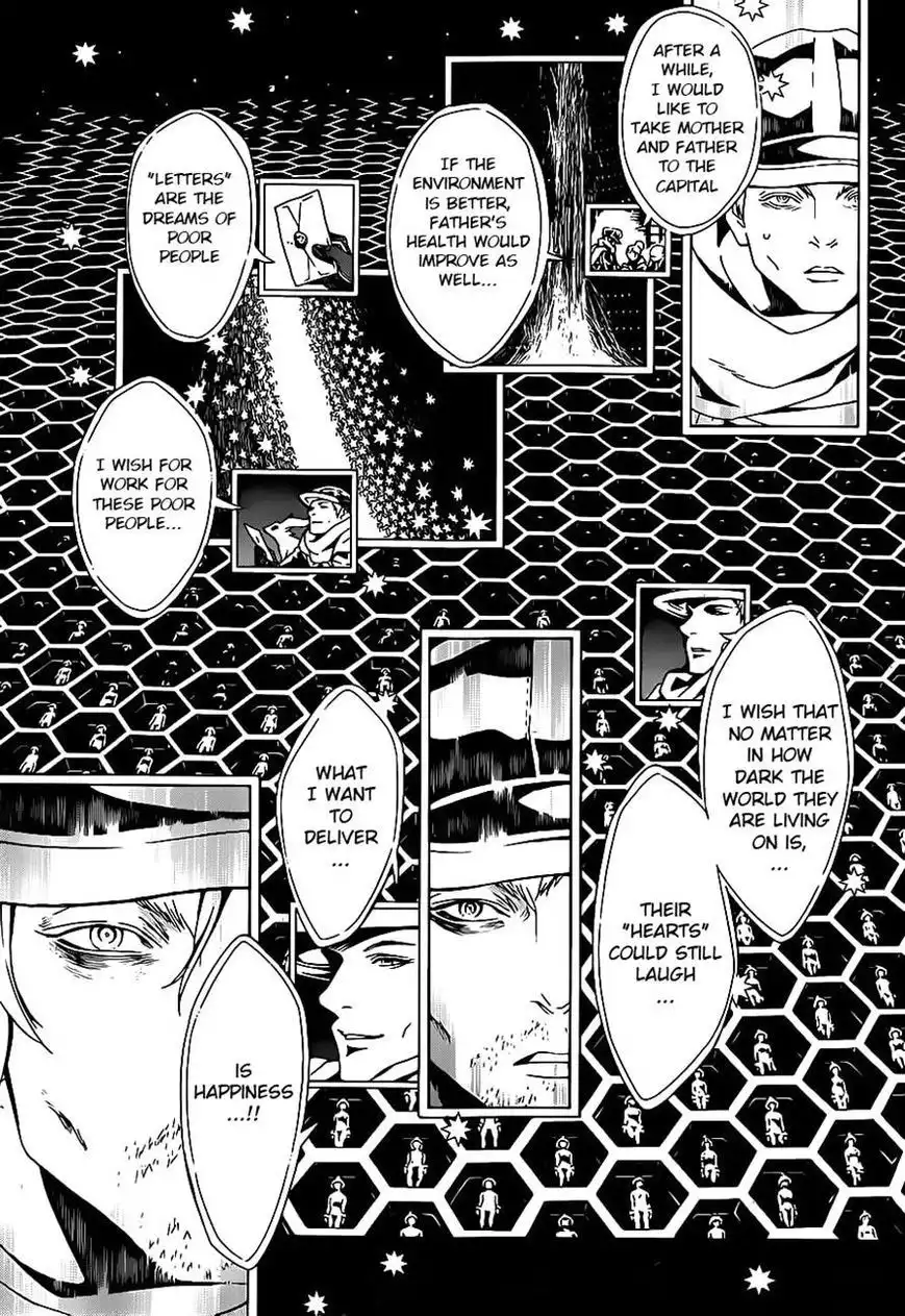 Letter Bee Chapter 93 7